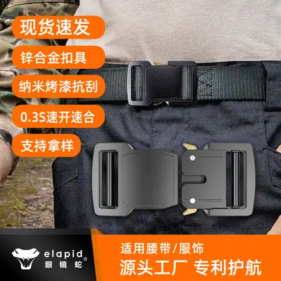 Outdoor Sports 38mm Cobra Aluminum Belt Buckle Multi-Functional Tactical