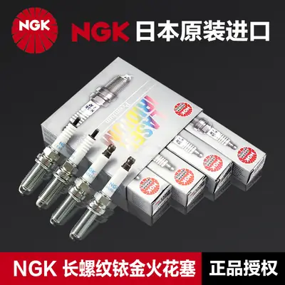 NGK Iridium Spark Plug LKAR8AI-9 LKAR9BI-9