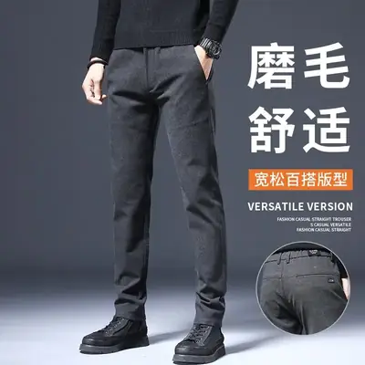 Men's Brushed Straight Leg Trousers Black High End Business