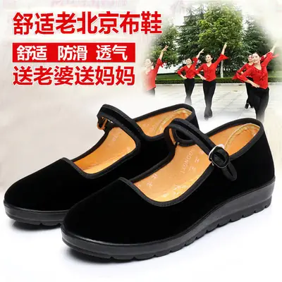 Women Black Square Toe Flat Shoes 3cm High