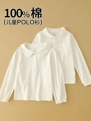 White Collared Long Sleeve Polo Shirt for Boys Pure Cotton Spring Autumn