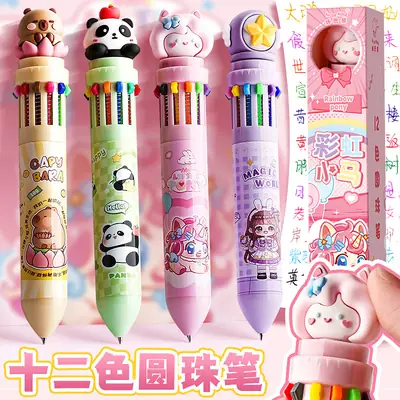 Ka Ba Xiong Gao Yan Value Cartoon Press Multicolor Color Core Ballpoint Pen Cute Students Take Notes and Make Hand Accounts Multifunctional