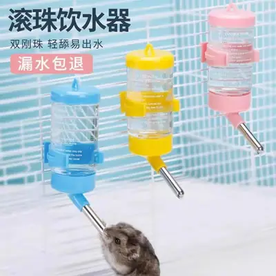 Hamster drinker rabbit Dutch pig golden bear drinking kettle small pet supplies leak-proof ball water feeder wholesale