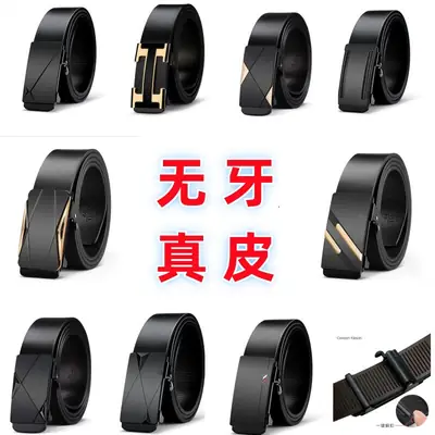 Men's Black Gold Logo Belt with Toothless Buckle