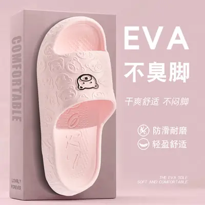 New Slip-on Feeling Women's Slippers Summer Indoor Bathroom Bath Non-slip Eva Couple Men's Soft Bottom Slippers Wholesale