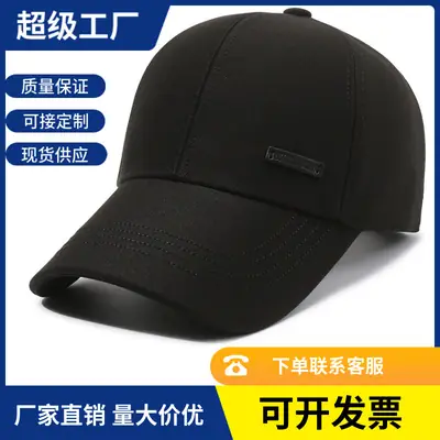 Men's Black Baseball Cap Sunshade Spring Autumn
