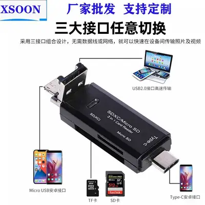 Three-In-One Card Reader for Mobile Phones & Computers