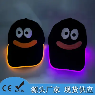 Cute Cartoon Cap for Men Women Sunscreen Baseball Cap