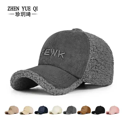 Pink Feather Cap Warm Wool Cap All Season
