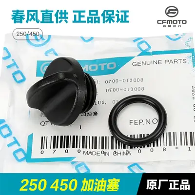 250Nk/Sr/Clx Oil Filler Seal Ring Plastic
