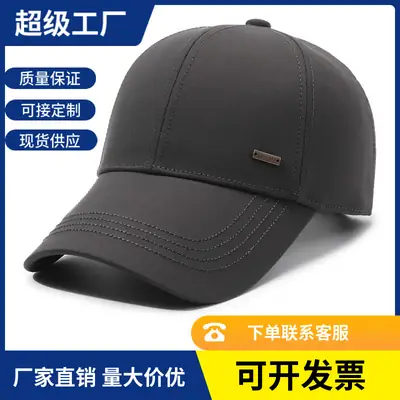 Men's Black Korean Baseball Cap Middle-aged Outdoor Sunshade Cap