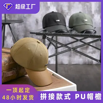 2025 New Autumn Retro Pu Peaked Hat Women's Literary Nostalgic Hat Personalized Niche British Style Baseball Cap Men