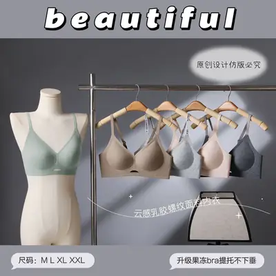 Jelly Gel Cup Women's Semi-Fixed Rimless Bra