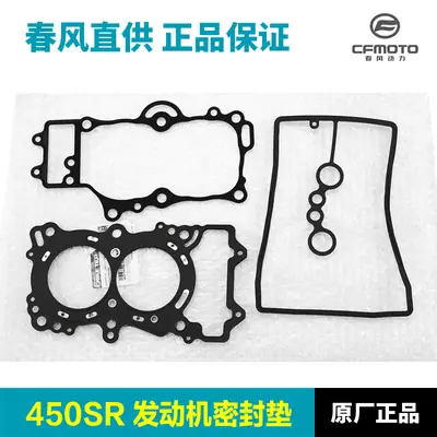 450Srs Engine Cylinder Head Gasket Seal Ring Black