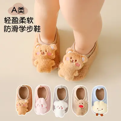 Baby Cartoon Cotton Floor Socks Warm Non-Slip