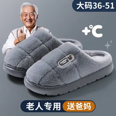 Large Size Cotton Slippers for Men for Winter Outdoor Wear 2026 New Style Indoor Home Thick-Soled Warm Non-Slip Plush Slippers for Men