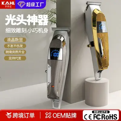 Cross-border Hair Clipper with Digital Display for Men