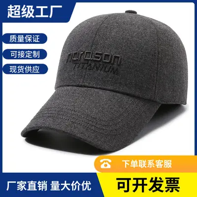 Men Embroidered Baseball Cap Grey Winter Warm Cotton
