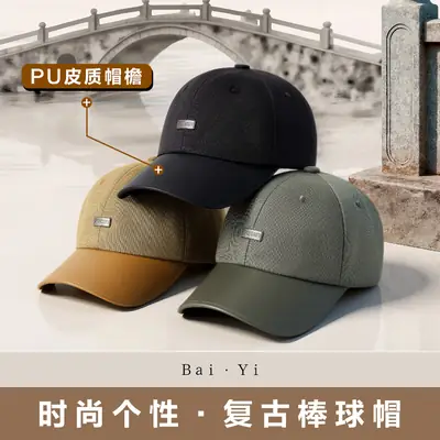 Men's Black Logo Baseball Cap with Embroidered Design