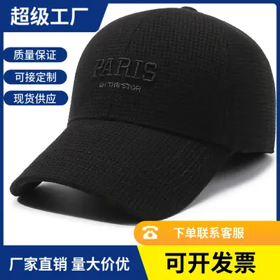 Winter Paris Embroidered Black Baseball Cap