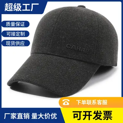 Men's Grey Fleece Baseball Cap Winter Windproof Ear Protection