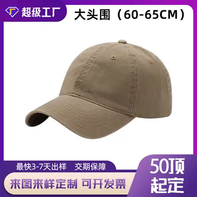 Green Baseball Cap for Men Summer Washed Aged