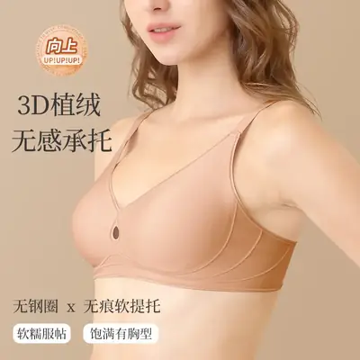 Jelly Pull-Up Bra Small Push Up Anti Sagging