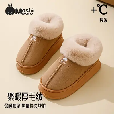 Bug Rabbit Bag with Cotton Slippers Women's Winter Outer Wear High-top fleece-lined Snow Boots Fur One-piece Warm Home Cotton Shoes
