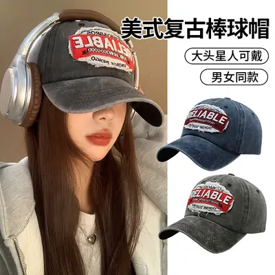 Reliable American Baseball Cap Red Grey Denim Men Women