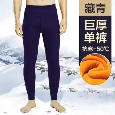 Men's Warm Pants fleece-lined Thickened Autumn Pants Cotton Wool Pants Thunderpants Youth Slim-fit Warm Pants Men's Winter Pants plus size