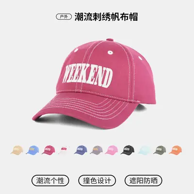 Personalized Joker Cap White Red Lettered
