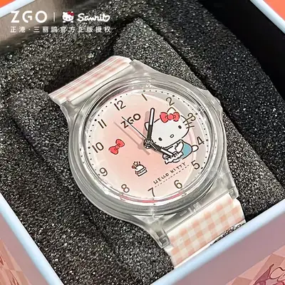 Hello Kitty Waterproof Quartz Watch for Girls Middle School