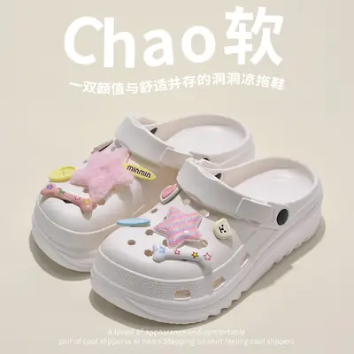 Cartoon Cartoon EVA Clogs for Women