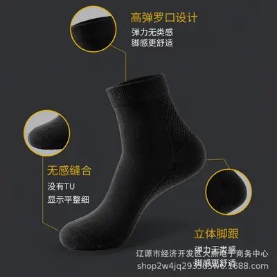 【5 Pairs】Deodorant Gift Box Style Self-Heating Socks, Thickened for Warmth and Comfort, Suitable for Winter, Unisex Mid-Calf Length
