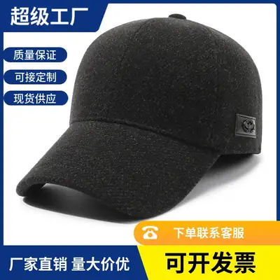 Men's Black Wool Baseball Cap with Ear Protection