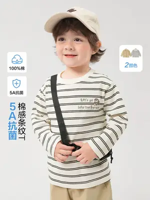 Boys Striped Cotton Long Sleeve T-Shirt Spring Beige