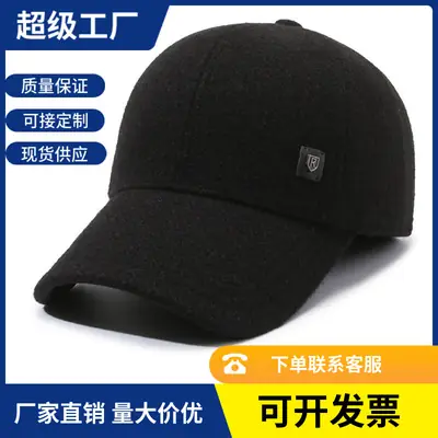 Men's Black Fleece Baseball Cap Windproof Winter Warm