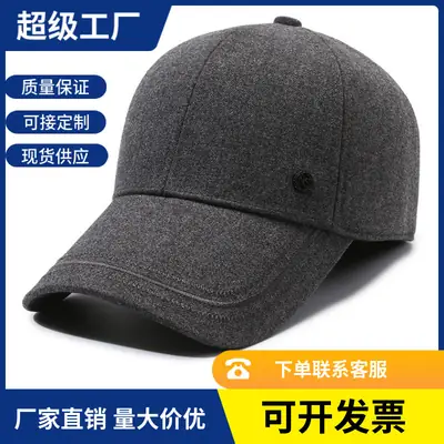 Gray Fleece Baseball Cap for Men Winter Warm