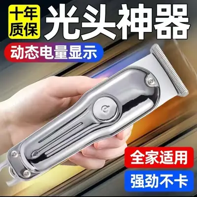Cross-border Men's Electric Hair Clipper Salon Utility