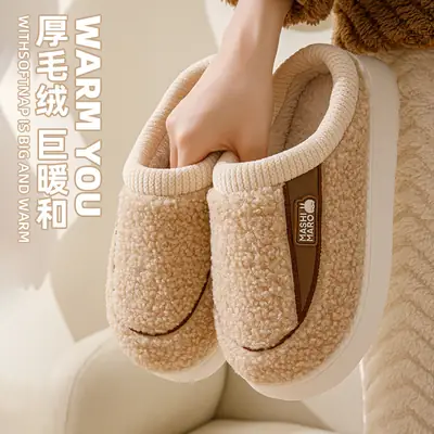 Bug Rabbit Autumn and Winter Cotton Slippers for Women Home Indoor Non-slip Thick Warm Comfortable Couple's EVA Cotton Slippers for Men