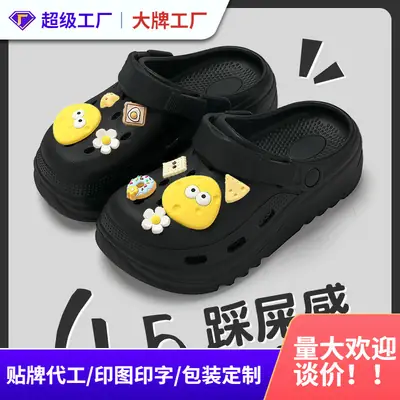 Women's White Croc Sandals with Decorative Buttons