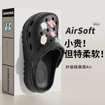 Women's Cartoon Hole Slippers White 4.5cm Thick