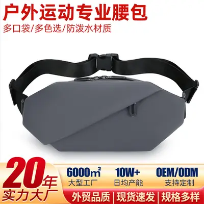 Men's Multi-functional Outdoor Phone Bag Shoulder Crossbody