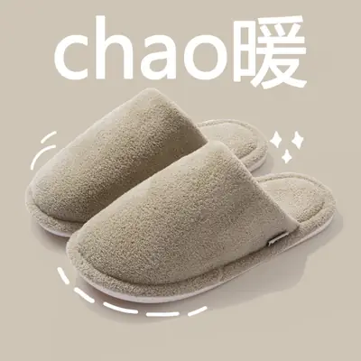 Cotton Slippers Women's Autumn and Winter Plush 2024 New Couple Home Indoor Warm Non-slip Slippers for Men