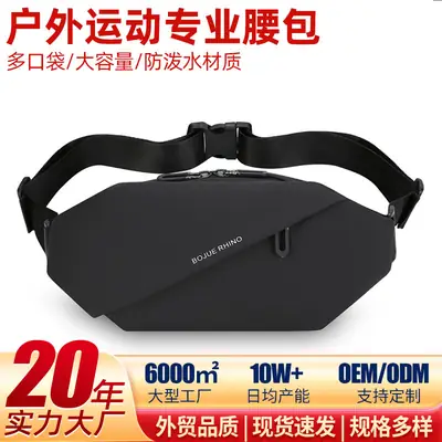 Men's Multi-Color Chest Bag Waterproof Mobile Phone Bag