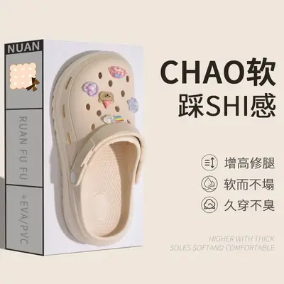 Croc Shoes Women Summer Croc Anti-Slip Two Wear