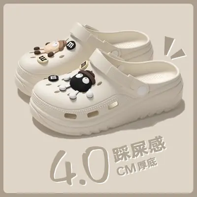 Women's Beige EVA Clogs with Cartoon Decor