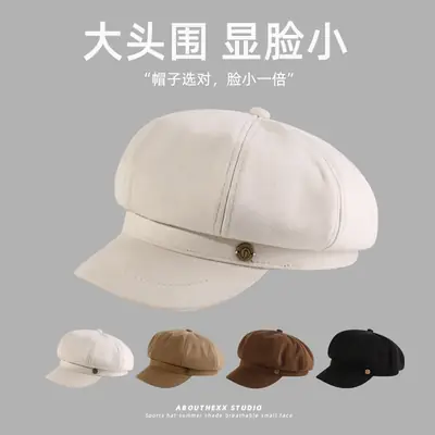 Autumn Winter Cotton Octagonal Cap for Kids