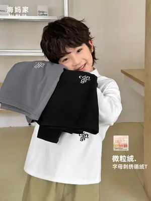 2025 Boys Thermal T-Shirt Long Sleeve Winter Wear