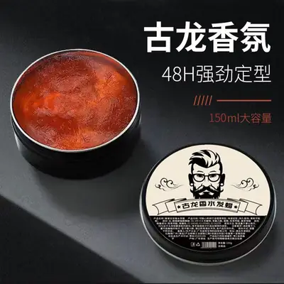 Men's Natural Hair Wax Gel 3 Pack 150ml